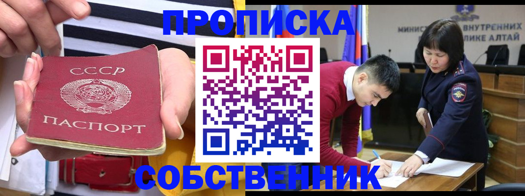 временная регистрация гарантия в Вичуге